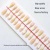 Cross-Border Custard French Almond Cat Eye Short Nails - High-End Ice Translucent Manicure Tips