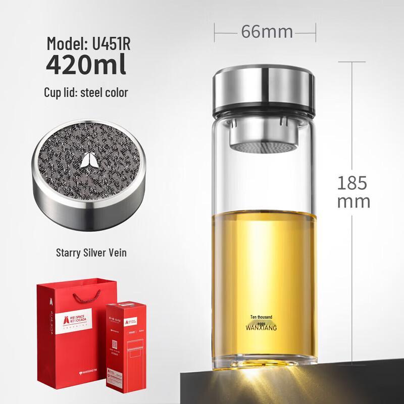 WANXIANG High Borosilicate Glass Tea Infuser Cup 420ml