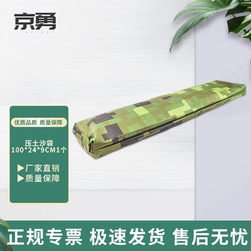 Jingyong 30 Sqm Frame Tent Accessories