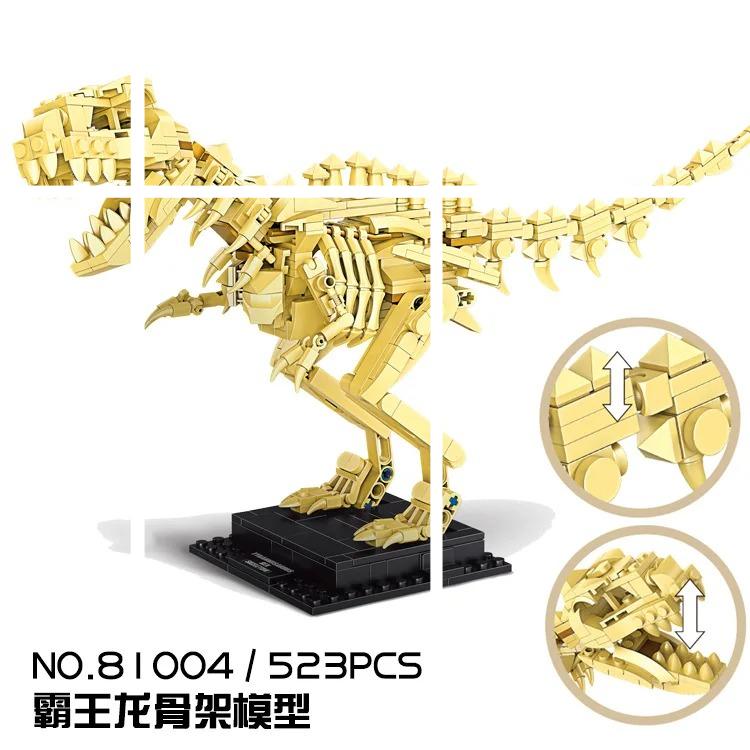 Dinosaur Skeleton Building Blocks Arrangement Model Building Blocks Intellectual Assembly Diy Small Particle Children'S Toys