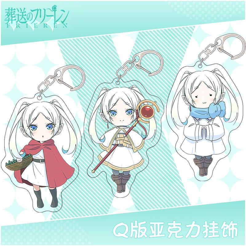 

New Anime Frieren Doll Keychain Trendy Blind Box Trendy Toy Acryic Keychain Collectible Bag Pendant Decoration Birthday Gift 6cm 6 cm