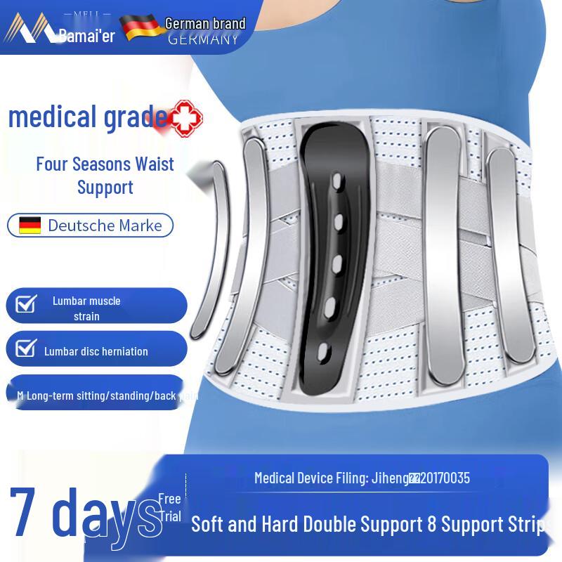 

Baimai er Medical Grade Lumbar Support Belt XL (Waist 105-120cm)