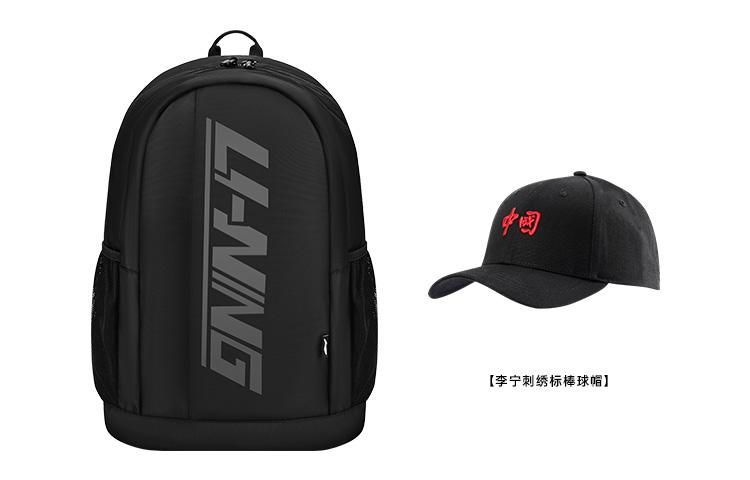 Li Ning Polyester Carry Backpack Regular Unisex Black ABST317-1