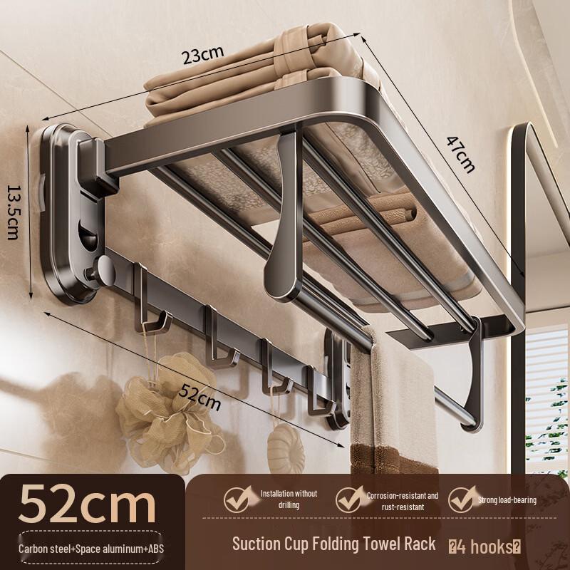 Miling No-Punch Folding Wall-Mounted Towel Rack