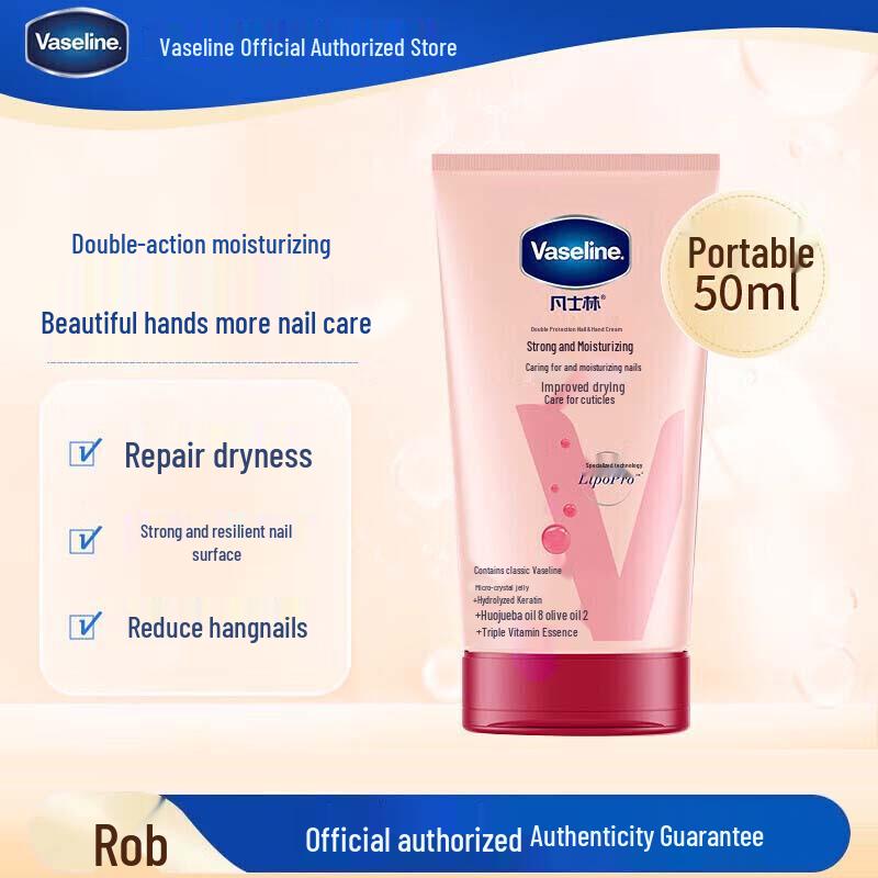 Vaseline Intensive Care Hand & Nail Cream