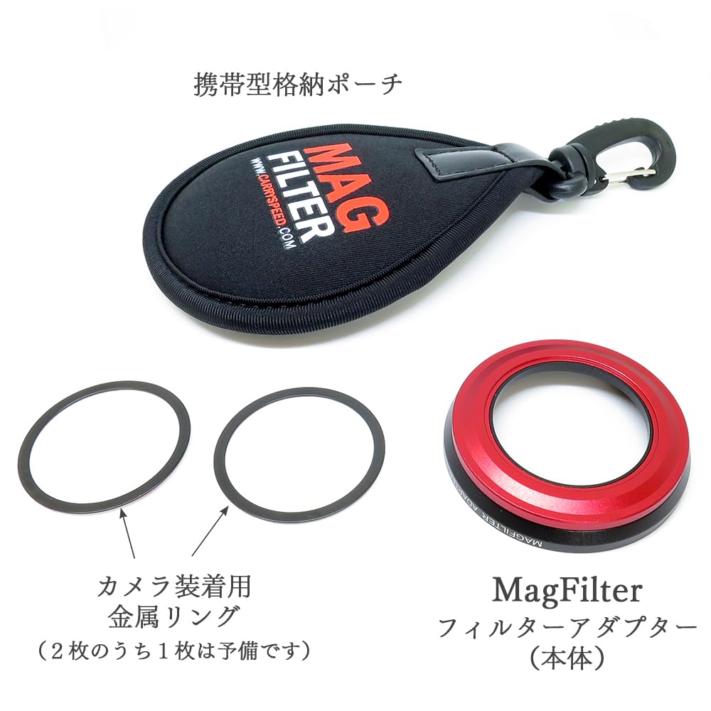 52mm Carry Speed MagFilter Filter Adapter for Compact Digital Cameras Instruction 52mm [Japanese Manual/Warranty Included]