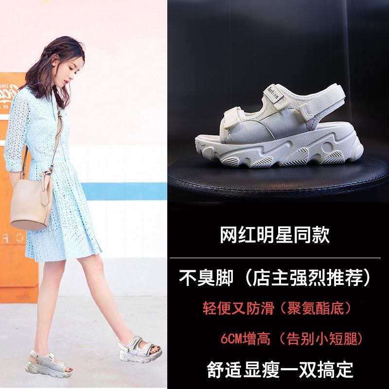2025 New Leather Sandals Women's Fashion High Heels Wear Versatile Casual Flat Shoes Fish Mouth Platform Women's Shoes Tide
