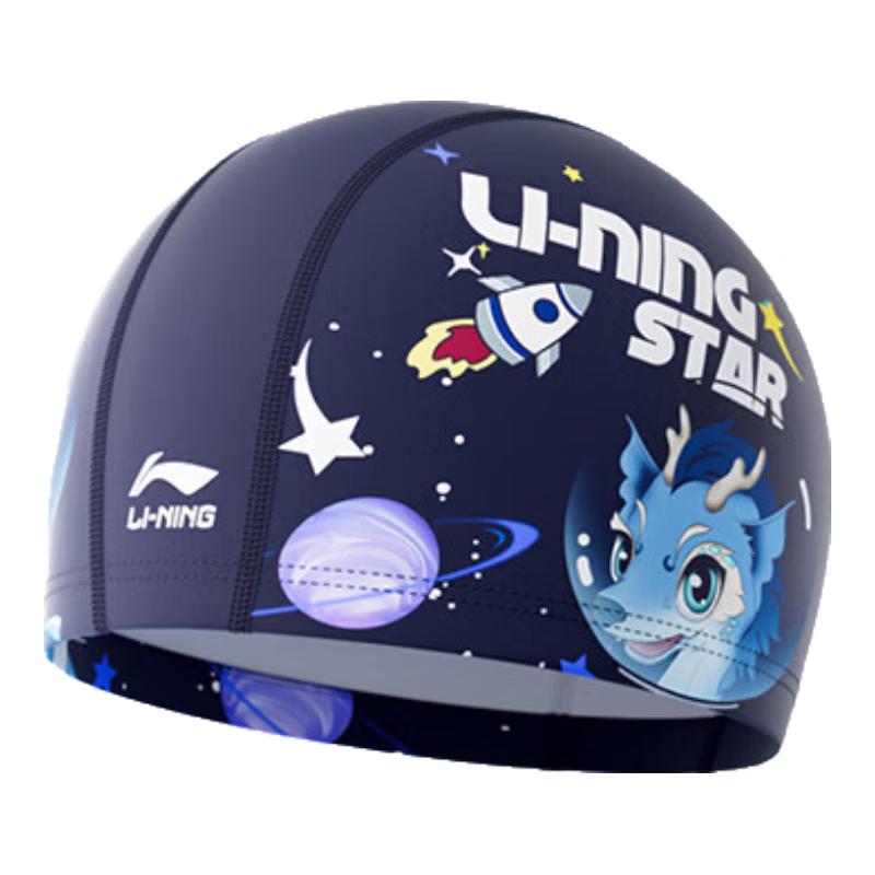 LI-NING Children s Anti-Fog Swim Goggles Set