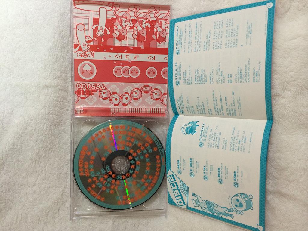 Taiko no Tatsujin Original-Soundtrack "Soundtrack 2008"