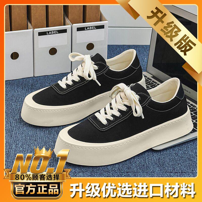 Summer New 2025 Dopamine Versatile Breathable Trend Casual Heightening Thick-soled Suture Board Shoes Trendy