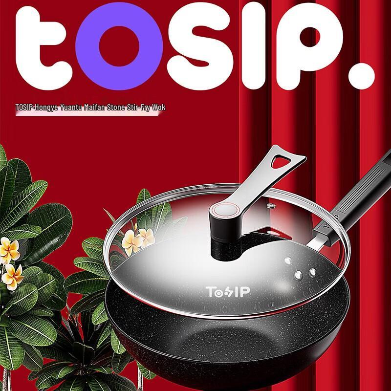 IBF Maifan Stone Wok