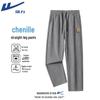 Men's Chenille Loose Straight Leg Pants