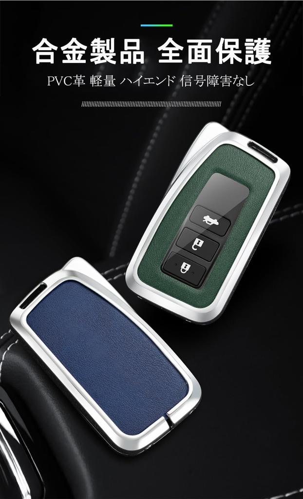 SANRILY Lexus Key Case, Key Holder, Compatible with Lexus GS H24 IS, H25, NX,