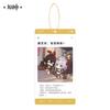 Sunsyea Genshin Impact Official Merch miHoYo Original Authentic JCJY Theme Series Acrylic Keychain Wanderer Xiao Venti
