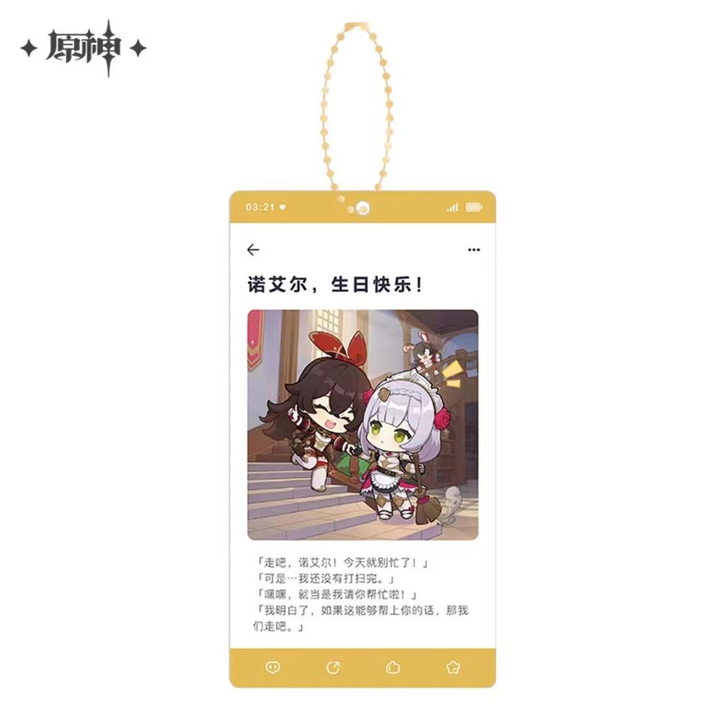 Sunsyea Genshin Impact Official Merch miHoYo Original Authentic JCJY Theme Series Acrylic Keychain Wanderer Xiao Venti