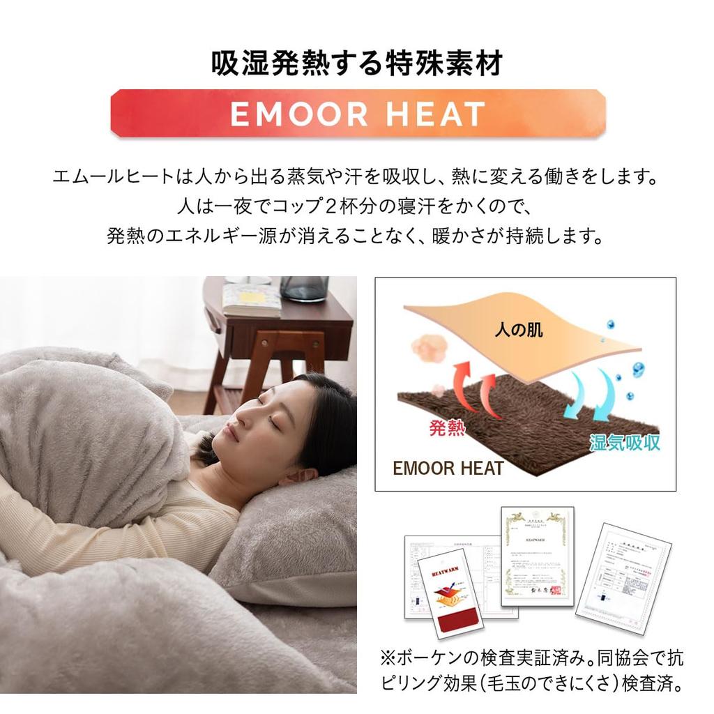 EMOOR Heat Double-Ply Blanket, Single, Silver Gray, Moisture-Wicking, Heat-Generating, Reversible, Washable, Fluffy Cotton Fill