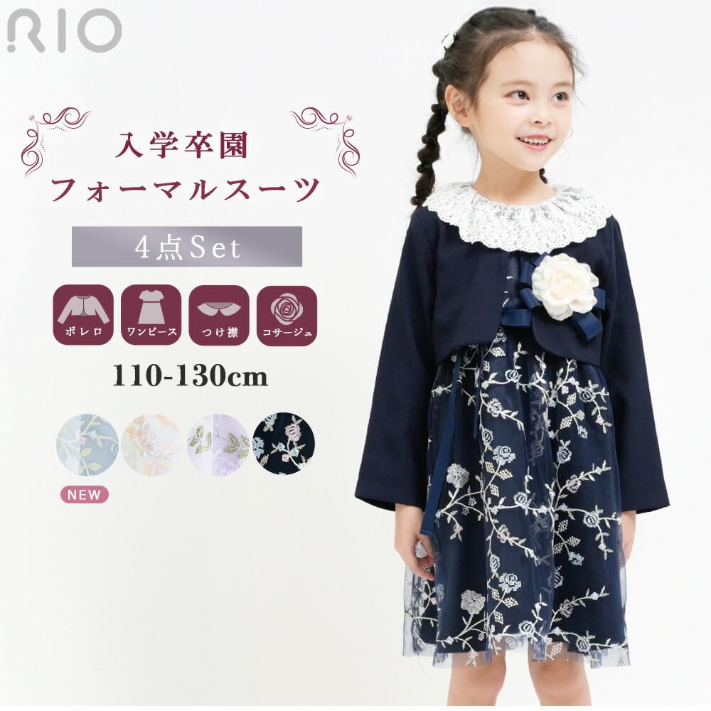 Lace Dress [RIO] (Sax, 120cm)