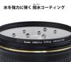 KENKO PRO1D Lotus Protector Lens Filter, 72mm, Water- and Oil-Repellent Coating, 912720