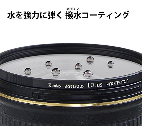 KENKO PRO1D Lotus Protector Lens Filter, 72mm, Water- and Oil-Repellent Coating, 912720