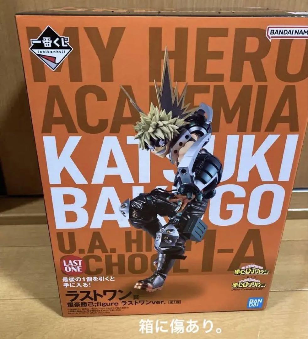 

[USED] Ichiban Kuji My Hero Academia Last One Bakugo Katsuki