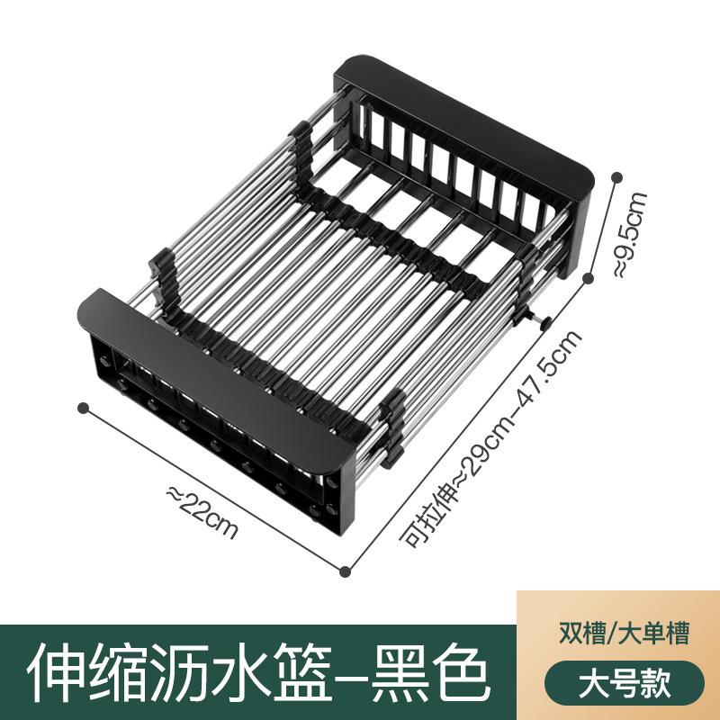Stainless Steel Extendable Dish Drying Rack Kitchen Sink Drainer Tools Telescopic Fruit Vegetable Washing