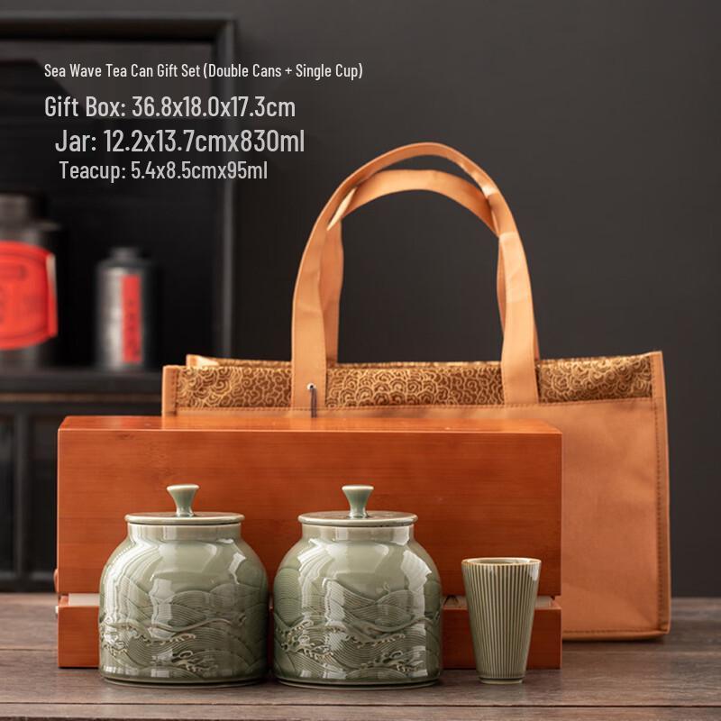 Ceramic Tea Caddy Gift Set with Bamboo Box