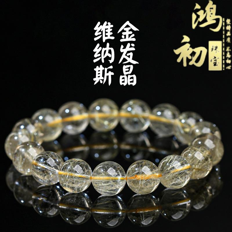 

Браслет из натурального золотистого рутилового кварца Венера Hongchu Crystal Браслет Ледяная Венера с золотистым рутиловым кварцем 7~7.8mm Single Circle（2