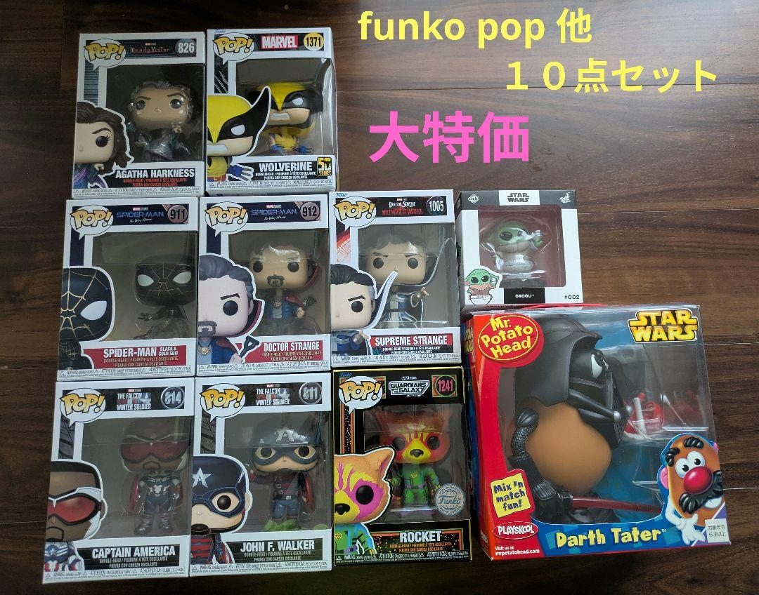 

[USED] Funko Pop (American comics, etc.) 10-piece set
