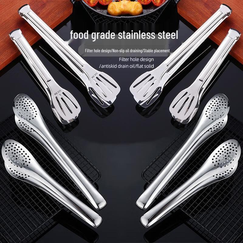 HANDUNYOU 7-inch 304 Stainless Steel Food Tongs