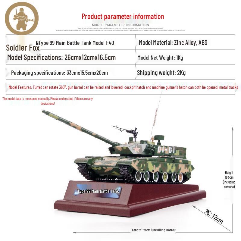 Binghu Diecast Military Vehicle Models