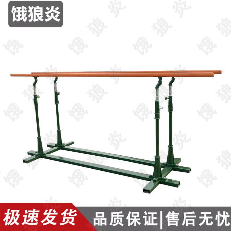 E-Lang Yan Outdoor Adjustable Single & Parallel Bars