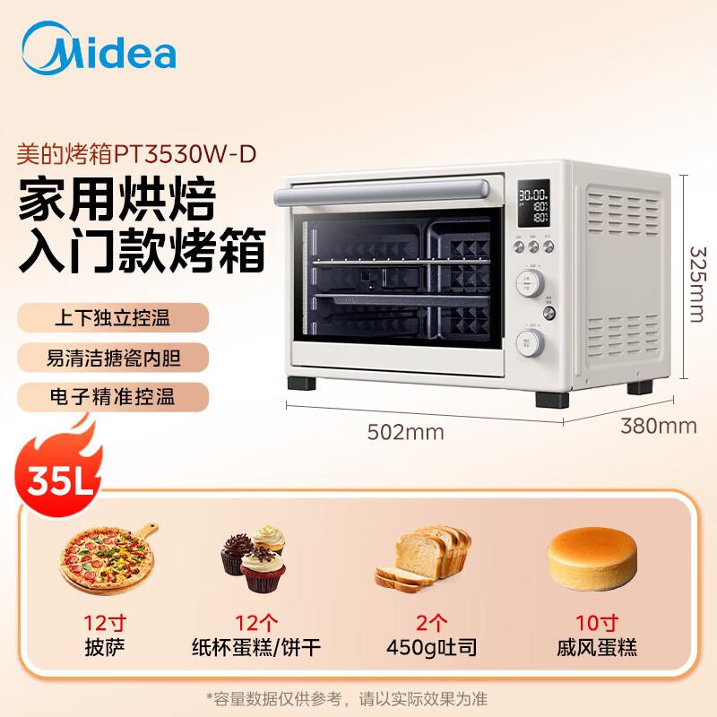 Midea 35L Multi-function Electric Oven