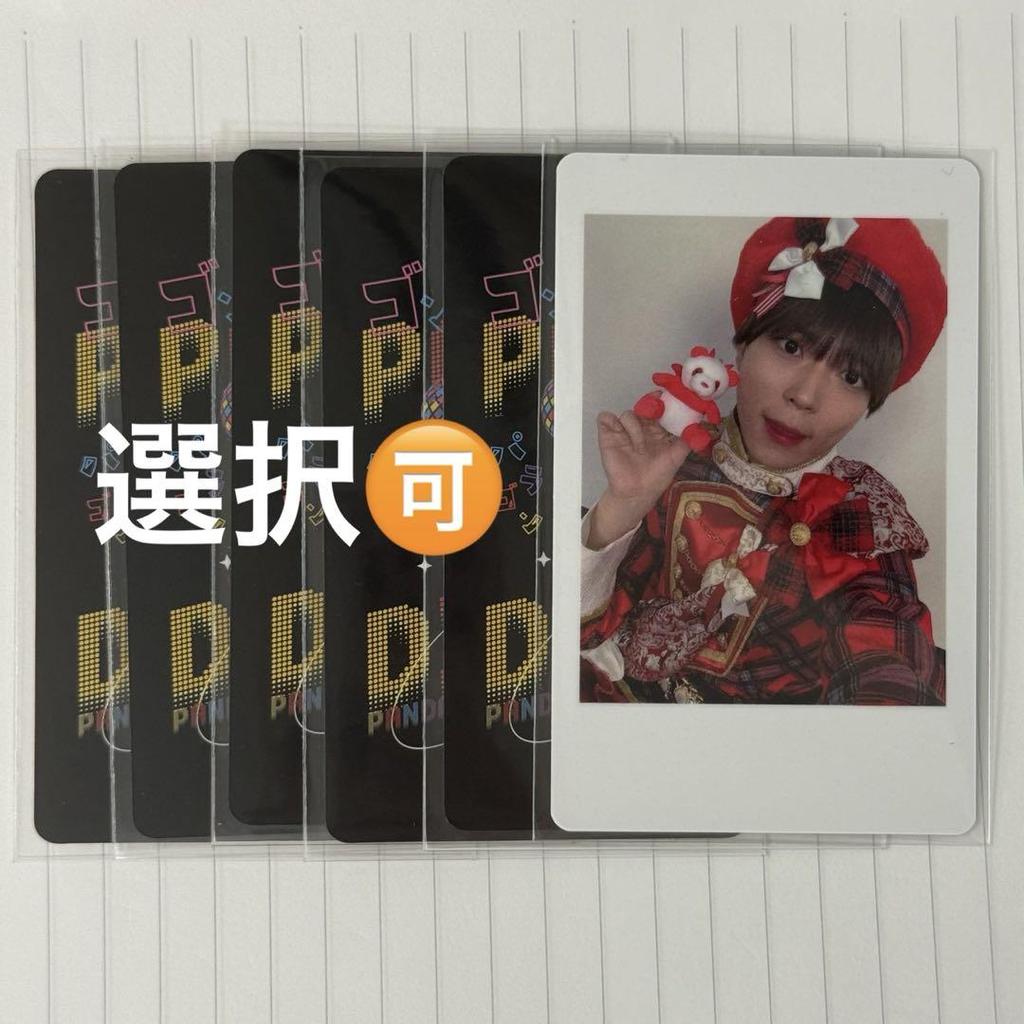 [USED] Panda Dragon Patchi Hapica Trading Card