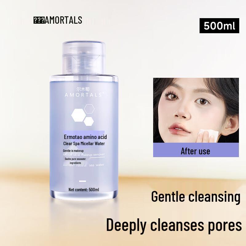 

AMORTALS Amino Acid Gentle Makeup Remover Water