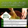 Mizutama Nōen Seicha-ba SHIZUOKA MATCHA 250g (Shizuoka powdered tea domestic) (large capacity latte sweets confectionery making ceremony practice