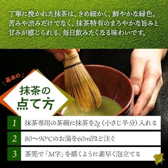 Mizutama Nōen Seicha-ba SHIZUOKA MATCHA 250g (Shizuoka powdered tea domestic) (large capacity latte sweets confectionery making ceremony practice