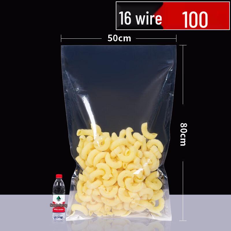 Thickened Vacuum Food Storage Bags