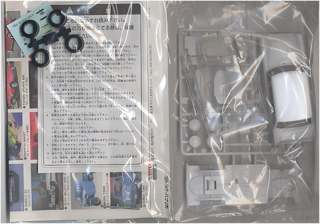 Micro Ace Club Toyota Publica Plastic Model Kit 16 1/32 Owner's '61 No.
