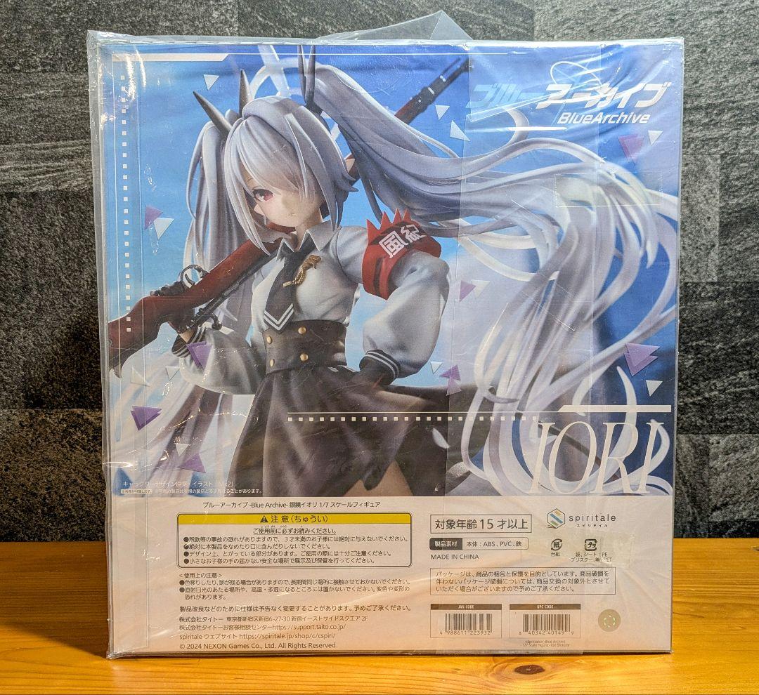 

[USED] Blue Archives Iori Ginkyou 1/7 scale figure with limited parts