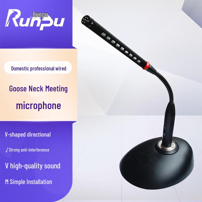 Runpu Professional Wired Microphones & Accessories (CN version)
