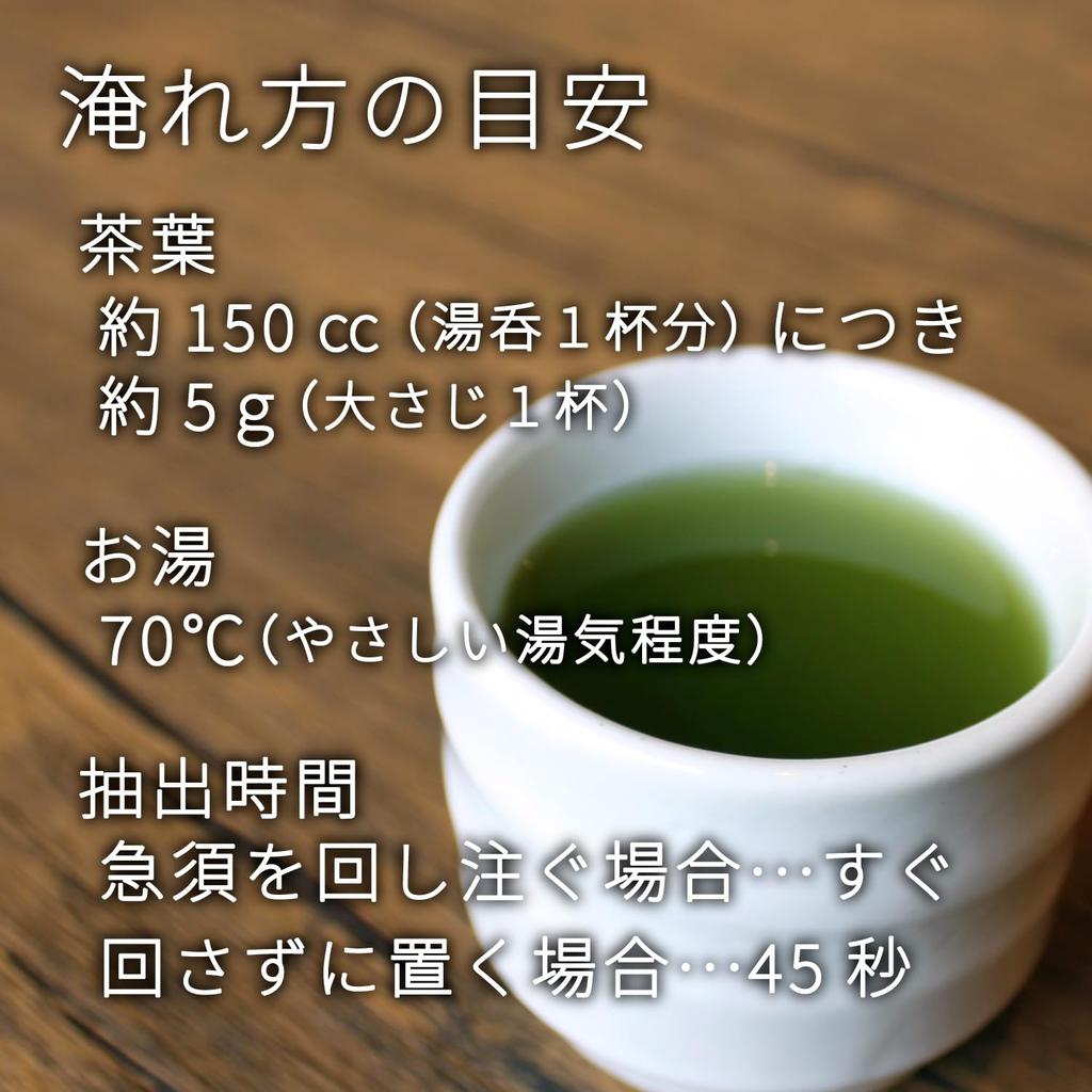Sonota Seicha Shizuoka Speciální čajové lístky dušené v páře 500 g pro použití 2 sáčků x komerční/hodnota (Soubor (500 g 2), 1000 gramů)