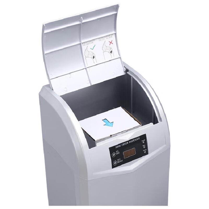 Sikerma Smart Shoe Cover Dispenser