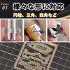 5-Piece Set of Etching Guides, Etching Saws, and Stainless Steel Templates for Plastic Models