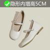 Inner Height Increase 5CM Mary Jane Single Shoes Women's New 3233 Small Size Small Woman