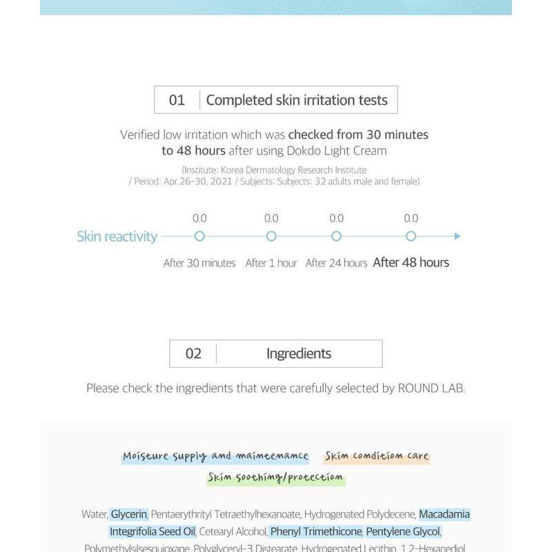 ROUND LAB - 1025 Dokdo Light Cream