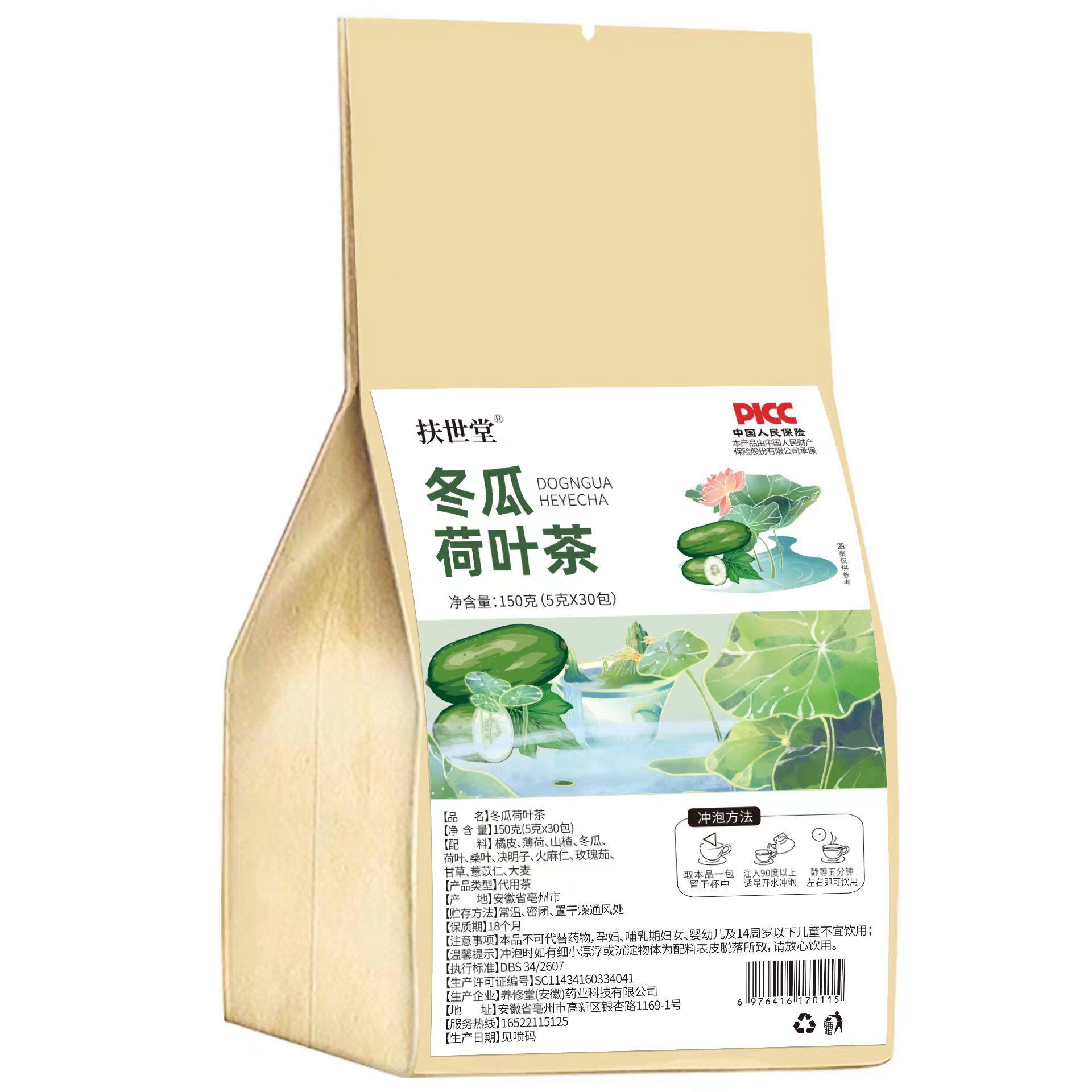 

Чай из плодов восковой тыквы и листьев лотоса FuShiTang уменьшает окружность талии - 150 г 150g