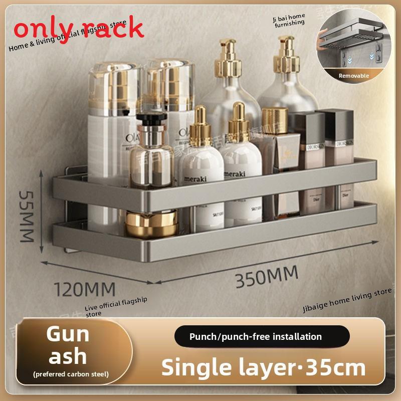 Bathroom Wall Mount Storage Rack With Steel Surface For Household Organization