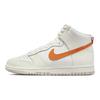 Nike Dunk High Λευκά Πορτοκαλί ηφαιστειακά Γυναικεία Αθλητικά Παπούτσια Summit-White DV6986-100