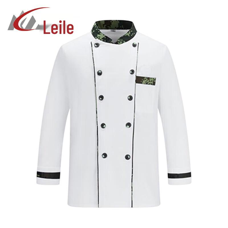 Leile Type 10 Chef Work Uniform
