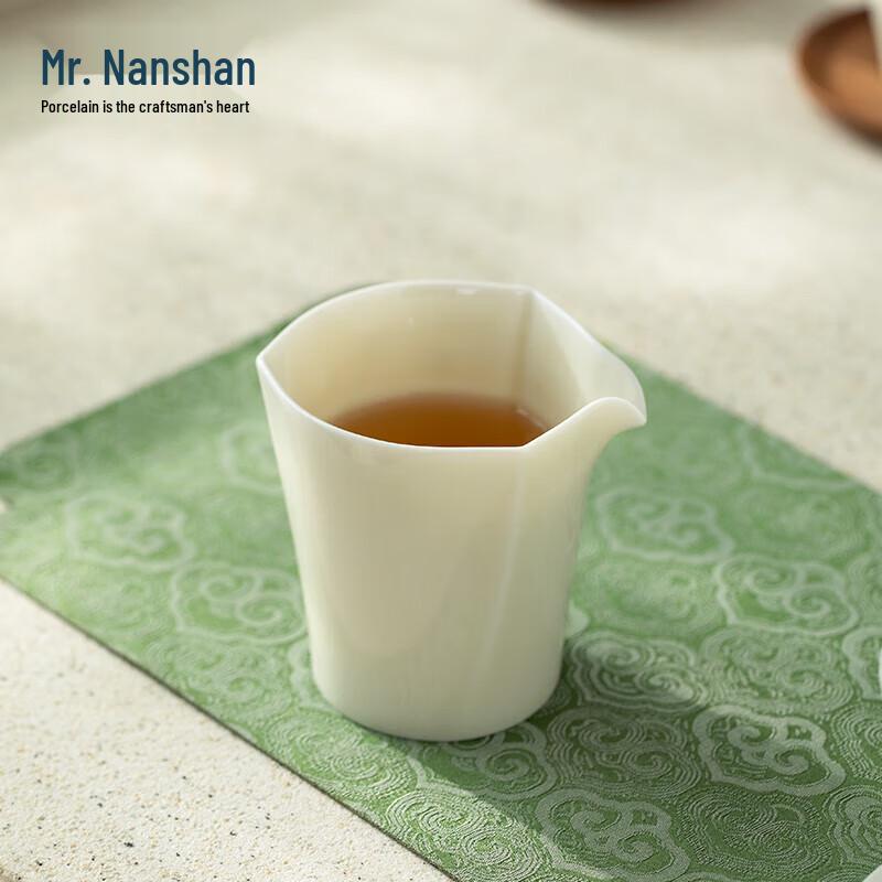 Nanshan Ceramic Kung Fu Tea Fairness Cup